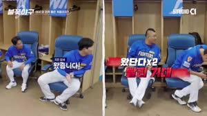 불꽃야구 시즌2. E21 vs 대학국가대표 1부. 261005 - 초고화질. 72Op