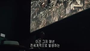 [ 샌안드레아스 ] 드웨인존슨-SF 재난 액션 끝판왕
