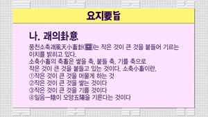 포스터