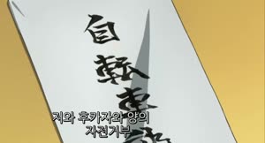 [자전거애니] 오버 드라이브 4화