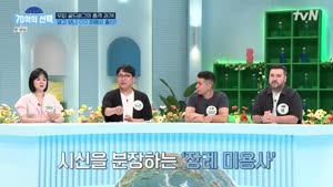 포스터