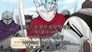 4월 애니 신작_공주 기사는 야만족 1-3화 보기 한글 자막
