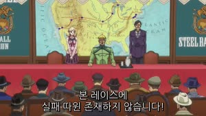 넷플 신작- 스틸 볼 런-죠죠의 기묘한 모험 1화 자막 OK