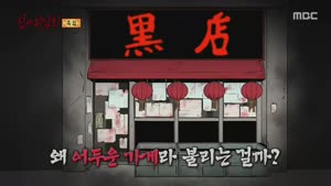 포스터