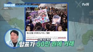 포스터