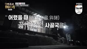 포스터