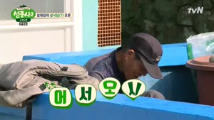 포스터