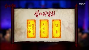 포스터