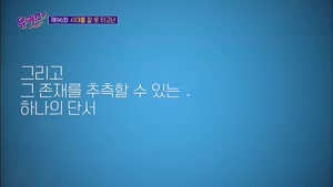 포스터
