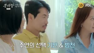 포스터