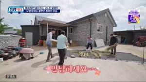 방방곡곡 낭만로드 유랑닥터.E75.260905.1080p.WANNA