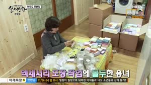 포스터