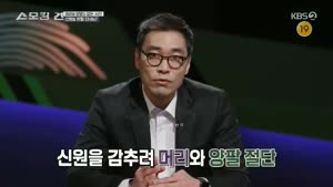 포스터