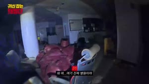 [귀신 잡는 해병대] EP08 최강의 정신력을 가진 해병대 출신들의 진짜 귀신 수색 작전