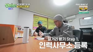 포스터