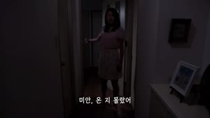 오가미야 괴담 시즌2  11화