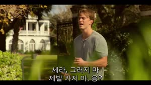 아우터뱅크스 2시즌 7화 720p 고화질 한글자막