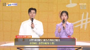 아침마당.E10272.261021.720p-NEXT