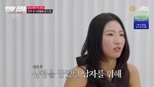연애전쟁.E17.261019.720p-NEXT