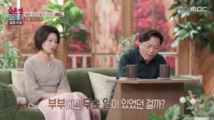 오은영 리포트 결혼지옥.E188.261019.720p-NEXT