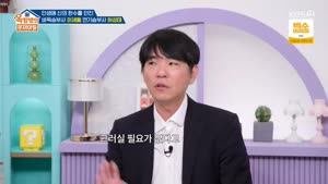 옥탑방의 문제아들.E331.261020.720p-NEXT