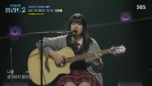 우리들의 발라드 2.E03.261019.720p-NEXT