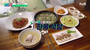 원더픽.E05.261019.720p-NEXT
