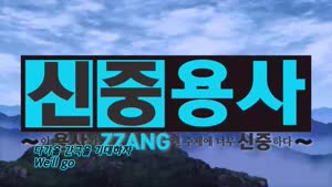 포스터