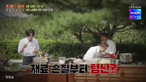 트롯 키친 달리는 디너쇼.E03.261019.720p-NEXT