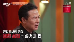 포스터