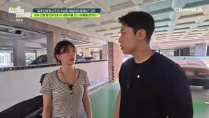 탐정들의 영업비밀.E133.261019.720p-NEXT