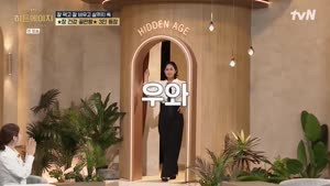 히든에이지.E26.261020.720p-NEXT