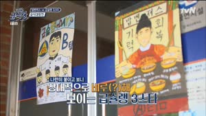 포스터