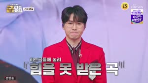 금타는 금요일.E37.260904.720p-NEXT