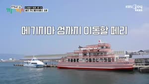 끼리끼리.E08.260902.720p-NEXT