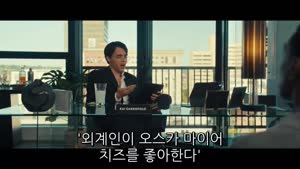 [영화 코믹] 고등학교 졸업해야하는 30대 개판이네 [네버 체인지] 2026 자막