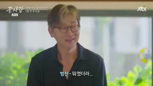 포스터