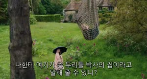 [영화 코믹] 동물과 소통하는 의사 [닥터 두리틀] 2020자막