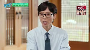 유 퀴즈 온 더 블럭.E358.260902.720p-NEXT