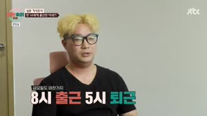 이혼숙려캠프.E98.260903.720p-NEXT
