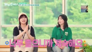 해피투게더 - 혼자가 아니어서 좋아.E08.260904.720p-NEXT
