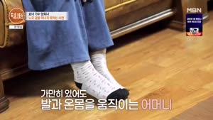 현장르포 특종세상.E755.260903.720p.WANNA