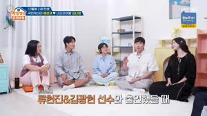 옥탑방의 문제아들.E329.261006.1080p.WANNA