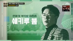 포스터