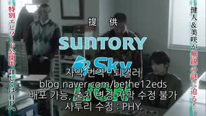 시그널 장기미제사건수사반 SP