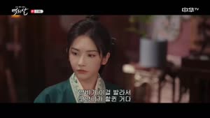 백화살.E11.261006.1080p.WANNA