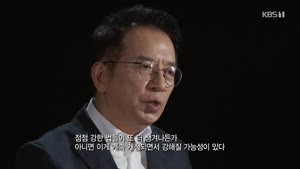 시사기획 창.E842.261006.1080p.WANNA