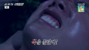 스모킹 건.E159.261006.1080p.WANNA