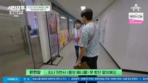 포스터