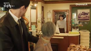 키드냅 게임.E01.261006.1080p.WANNA